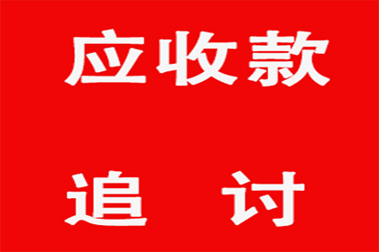 2000元借款未还，应对策略探讨